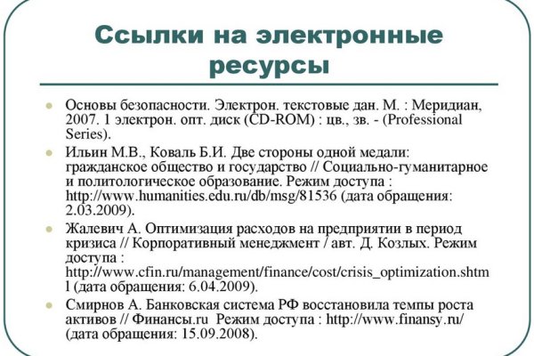 Кракен маркетплейс купить порошок