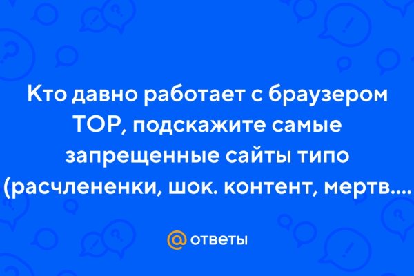 Как зайти на кракен с телефона андроид