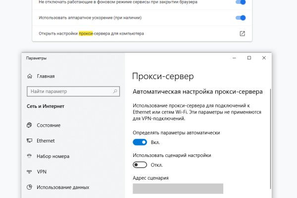 Ссылки мега кракен