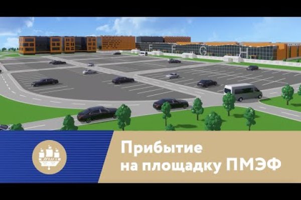 Кракен ссылка оригинал