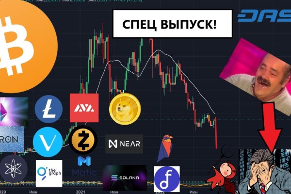 Не могу зайти на сайт кракен