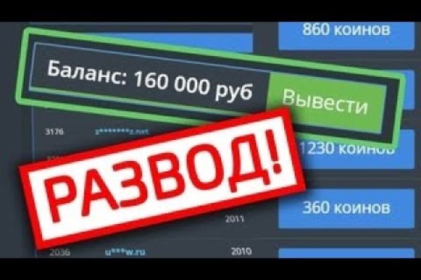 Зайти на кракен без тора