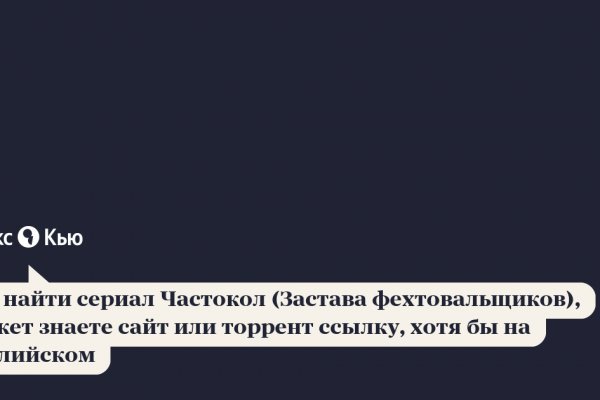 Кракен наркомаркет