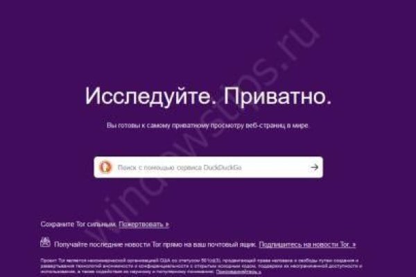 Почему не работает сайт кракен