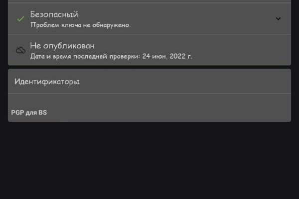 Кракен ссылка pw