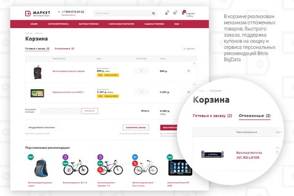 Как зайти на кракен тор
