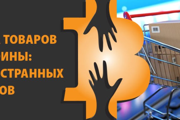 Кракен даркнет вход