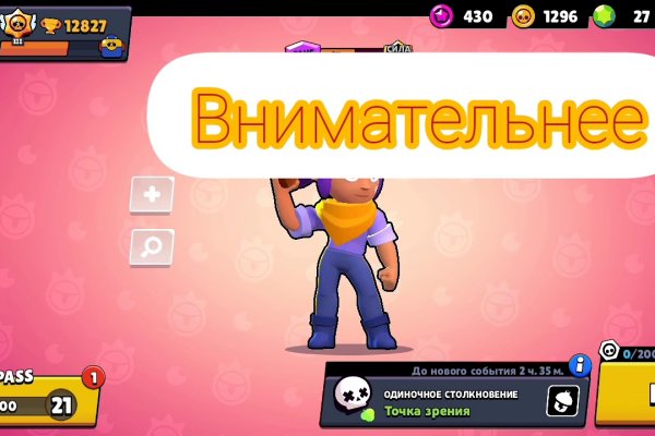 Кракен ссылка официальная на тор