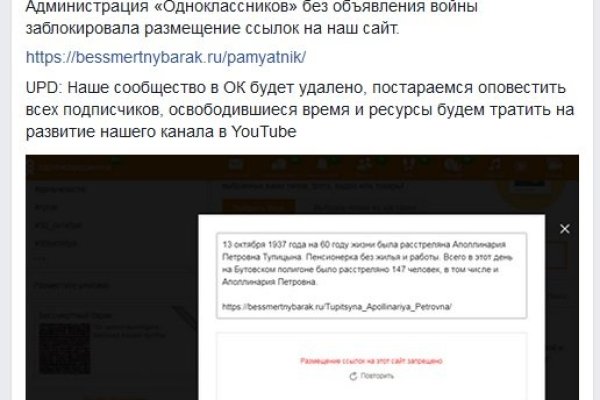 Кракен маркетплейс работает