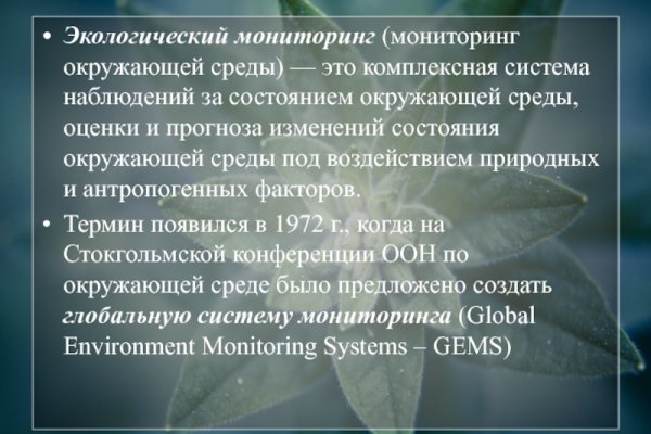 Кракен марке даркнет