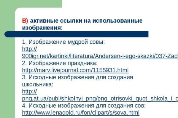 Кракен маркетплейс ссылка тг