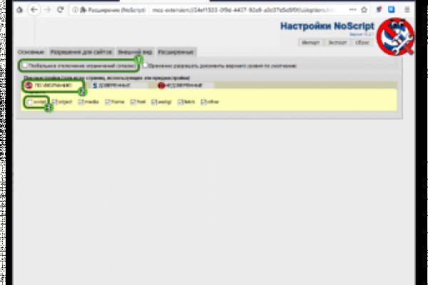 Kraken tor onion зеркало