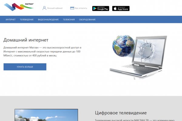 Кракен ссылка официальная на тор