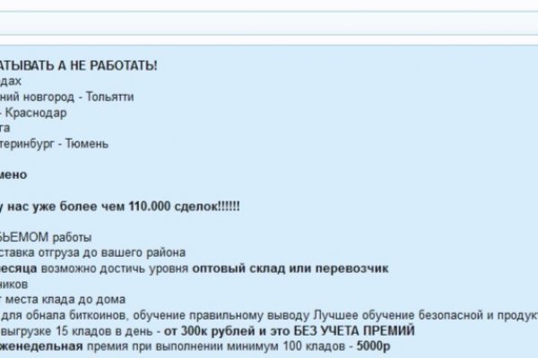 Кракен зеркало gigageek ru