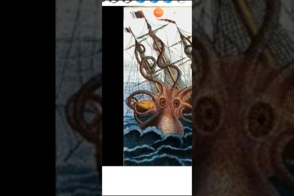 Кракен ссылка 2web
