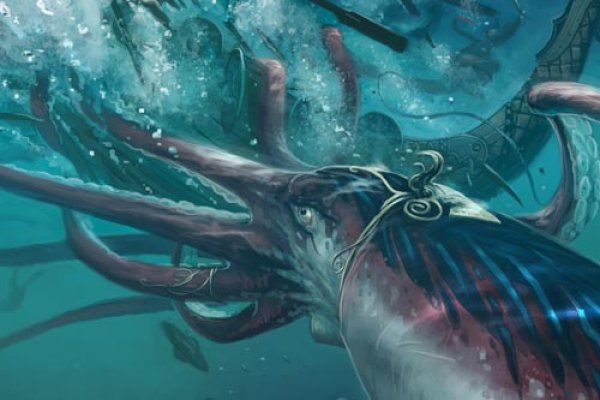 Kraken 12 att