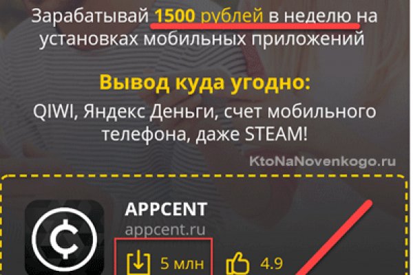 Кракен наркоман