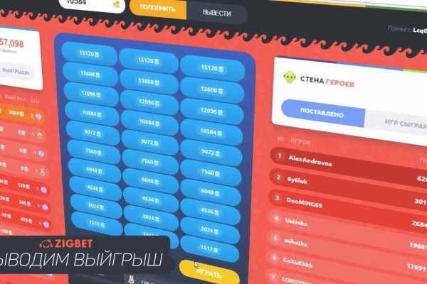 Зарегистрироваться на сайте кракен