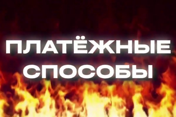 Не могу зайти в аккаунт кракен