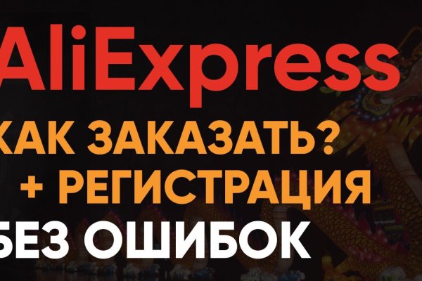 Mega market ссылка