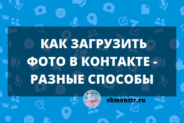 Браузер для кракен