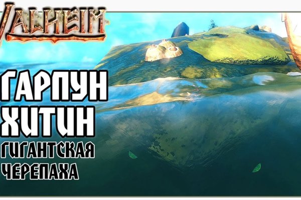Рабочий кракен