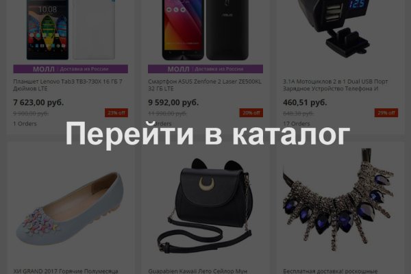 Кракен ссылка в тор
