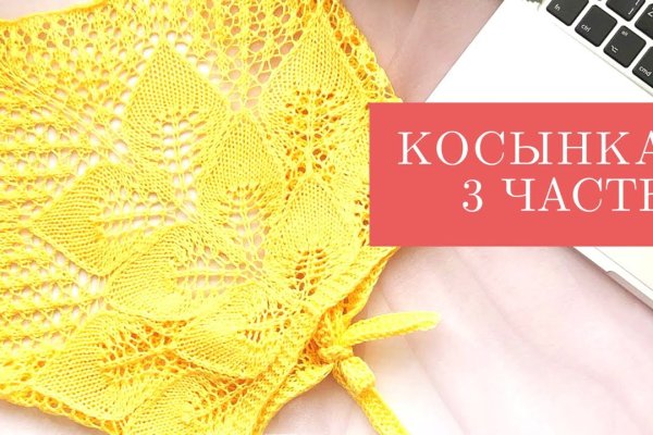 Кракен активная ссылка