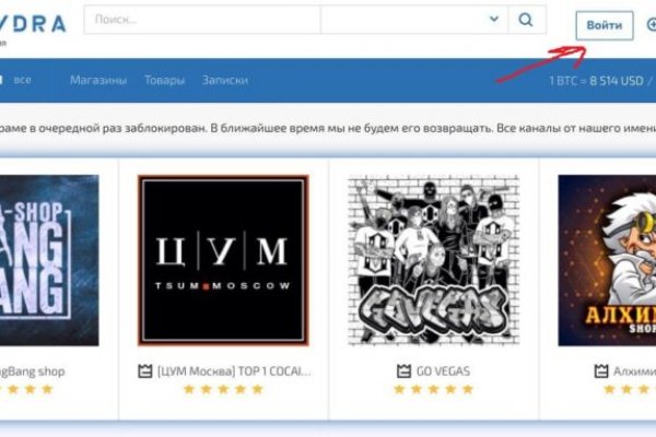 Mega darknet ссылка