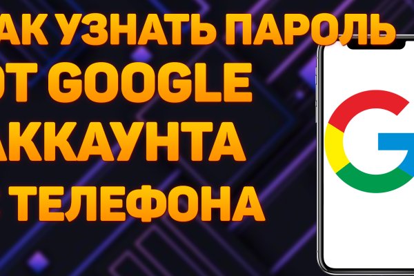 Кракен сайт пользователь не найден