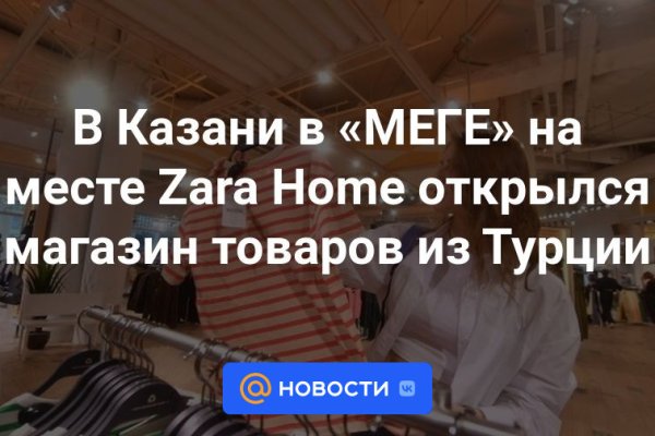 Как восстановить аккаунт на кракене