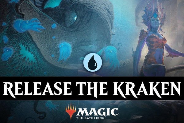 Kraken dark market