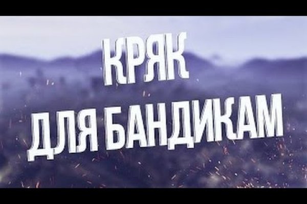 Кракен сайт 2krnk cc