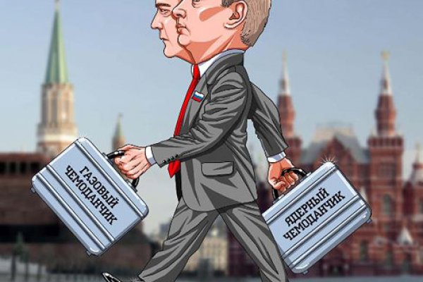 Вместо гидры