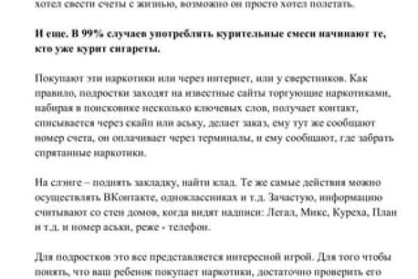 Список сайтов даркнета