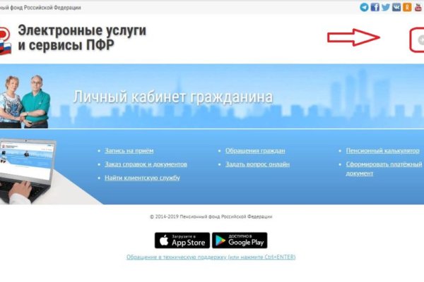 Кракен прямая ссылка