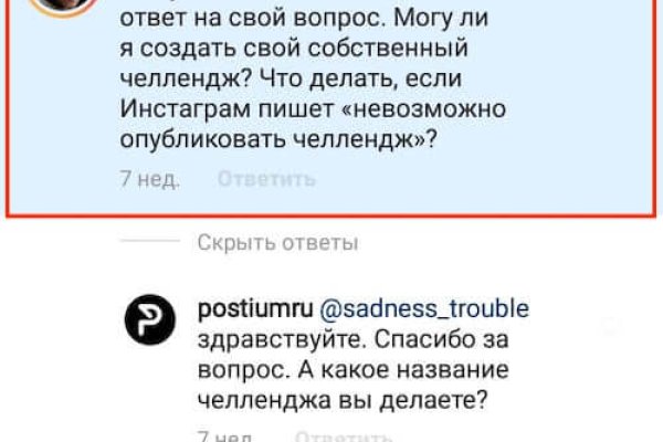 Kraken сайт зеркала