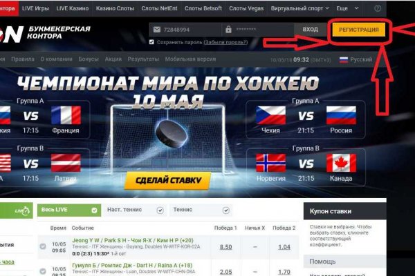 Кракен 9ат