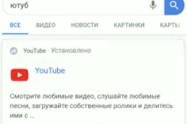 Кракен ссылка рп
