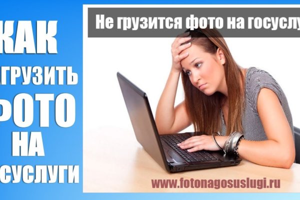 Кракен сайт kr2web