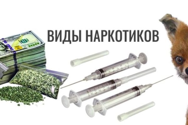 Hydra маркетплейс
