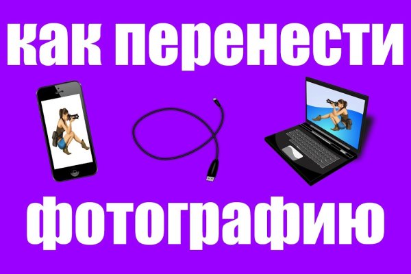 Кракен ссылка 2web