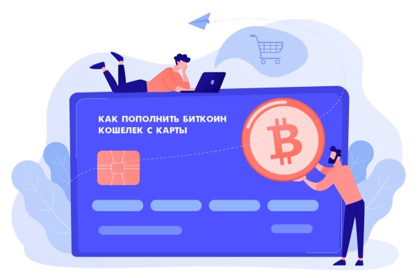 Что такое кракен маркет