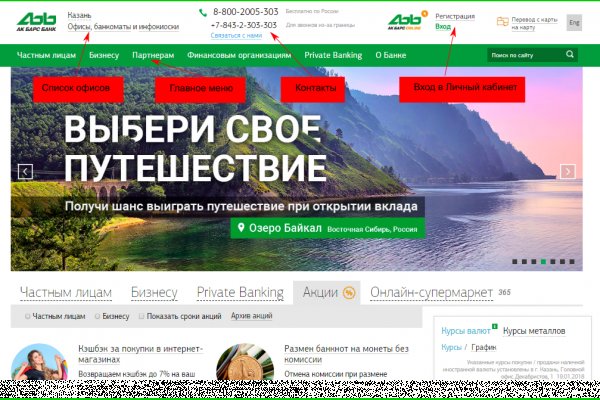 Как вернуть аккаунт кракен