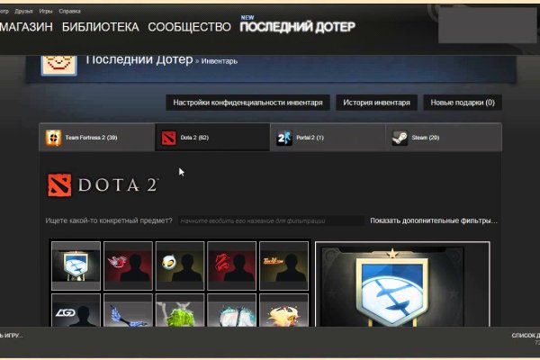 Ссылка на kraken at
