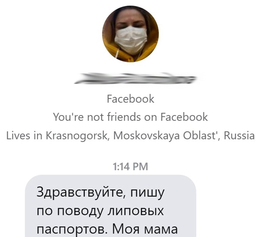 Актуальный домен кракена