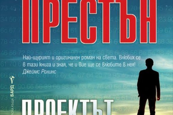 Кракен точка
