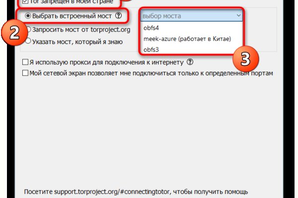Кракен сайт тор ссылка