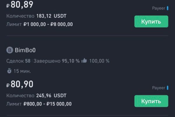 Kraken настоящая ссылка