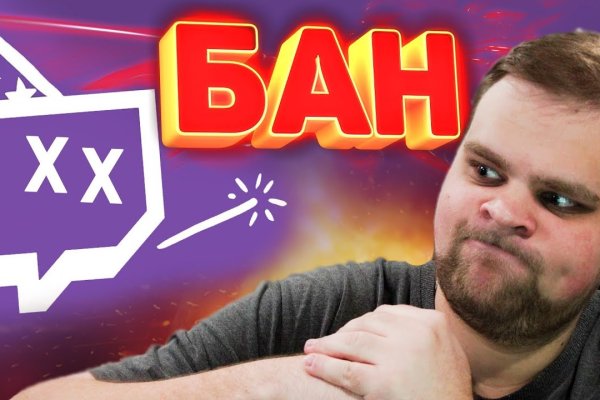 Hydra маркетплейс
